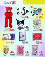 الانتقال إلى الصفحة 32 من 49