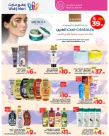 الانتقال إلى الصفحة 21 من 49