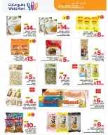 الانتقال إلى الصفحة 33 من 49