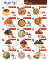 الانتقال إلى الصفحة 42 من 49