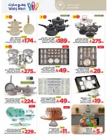 الانتقال إلى الصفحة 9 من 49