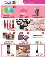 الانتقال إلى الصفحة 19 من 49