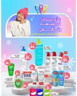 الانتقال إلى الصفحة 23 من 49