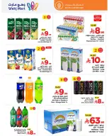 الانتقال إلى الصفحة 36 من 49