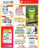 الانتقال إلى الصفحة 3 من 49