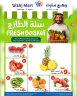 الانتقال إلى الصفحة 45 من 49