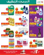 الانتقال إلى الصفحة 6 من 9