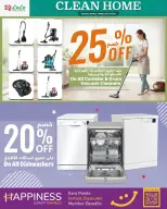 الانتقال إلى الصفحة 9 من 9