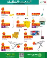 الانتقال إلى الصفحة 3 من 9