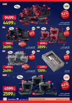 الانتقال إلى الصفحة 10 من 46