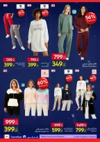 الانتقال إلى الصفحة 44 من 46