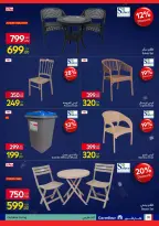 الانتقال إلى الصفحة 35 من 46