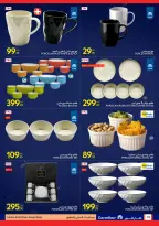 الانتقال إلى الصفحة 19 من 46