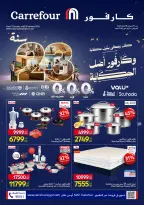 الانتقال إلى الصفحة 1 من 46