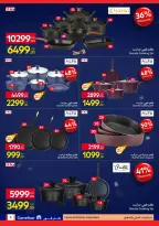 الانتقال إلى الصفحة 8 من 46