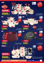 الانتقال إلى الصفحة 7 من 46