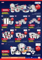 الانتقال إلى الصفحة 15 من 46