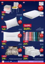 الانتقال إلى الصفحة 40 من 46