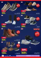 الانتقال إلى الصفحة 46 من 46