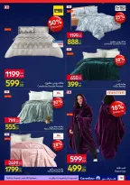 الانتقال إلى الصفحة 39 من 46