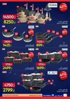 الانتقال إلى الصفحة 9 من 46