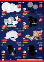 الانتقال إلى الصفحة 20 من 46