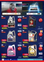 الانتقال إلى الصفحة 30 من 46