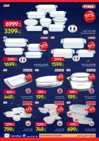 الانتقال إلى الصفحة 16 من 46