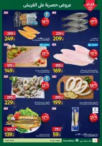 الانتقال إلى الصفحة 6 من 9