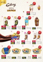 الانتقال إلى الصفحة 12 من 31