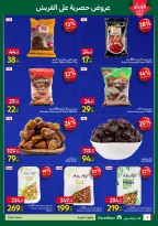 الانتقال إلى الصفحة 4 من 31