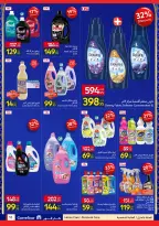 الانتقال إلى الصفحة 18 من 31