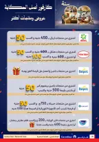 الانتقال إلى الصفحة 26 من 31
