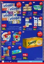 الانتقال إلى الصفحة 16 من 31