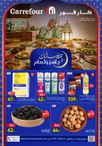 الانتقال إلى الصفحة 1 من 31