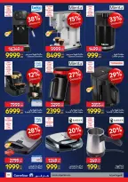 الانتقال إلى الصفحة 31 من 53