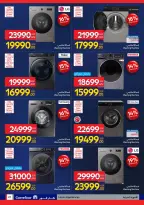 الانتقال إلى الصفحة 41 من 53