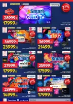 الانتقال إلى الصفحة 5 من 53