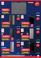 الانتقال إلى الصفحة 46 من 53