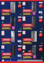 الانتقال إلى الصفحة 45 من 53