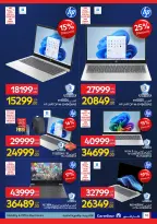 الانتقال إلى الصفحة 16 من 53