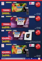 الانتقال إلى الصفحة 8 من 53