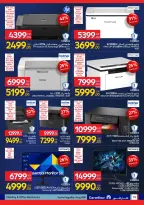 الانتقال إلى الصفحة 18 من 53