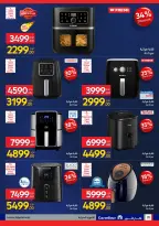 الانتقال إلى الصفحة 26 من 53