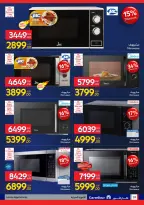 الانتقال إلى الصفحة 24 من 53