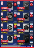 الانتقال إلى الصفحة 40 من 53