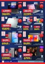 الانتقال إلى الصفحة 17 من 53