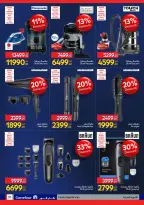 الانتقال إلى الصفحة 35 من 53