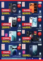 الانتقال إلى الصفحة 20 من 53