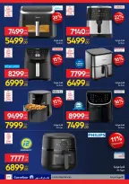 الانتقال إلى الصفحة 27 من 53